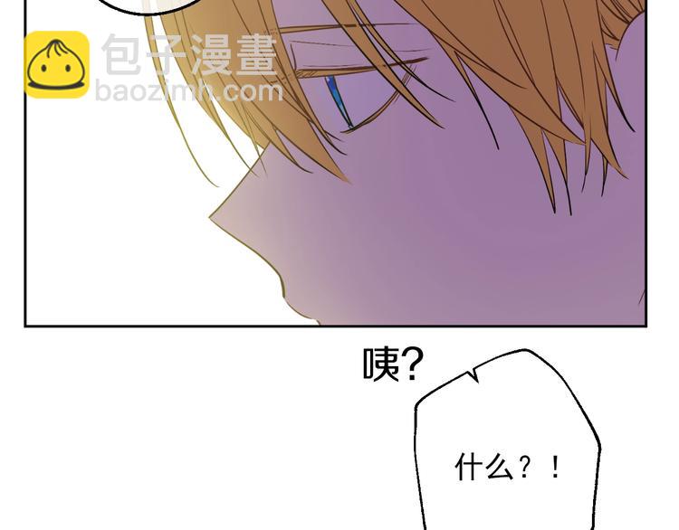 第30话 恋爱？115