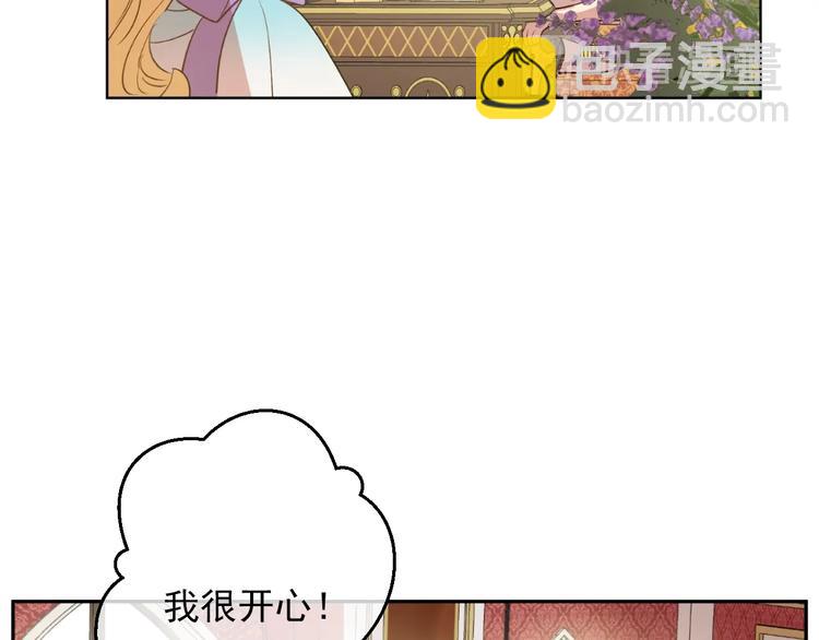 第30话 恋爱？119