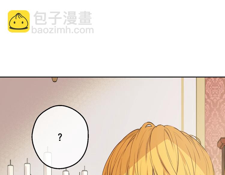 第30话 恋爱？122