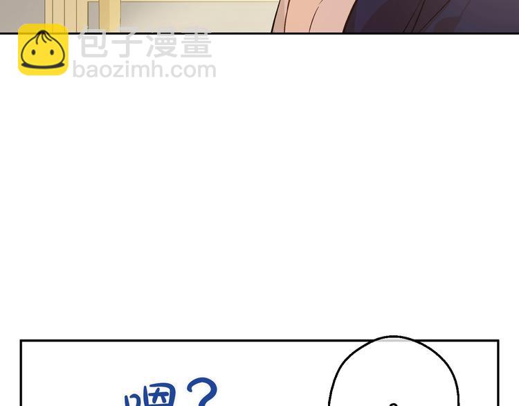 第30话 恋爱？124