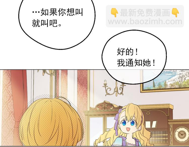 第30话 恋爱？127