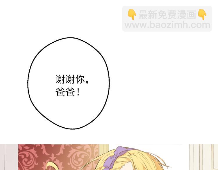 第30话 恋爱？129