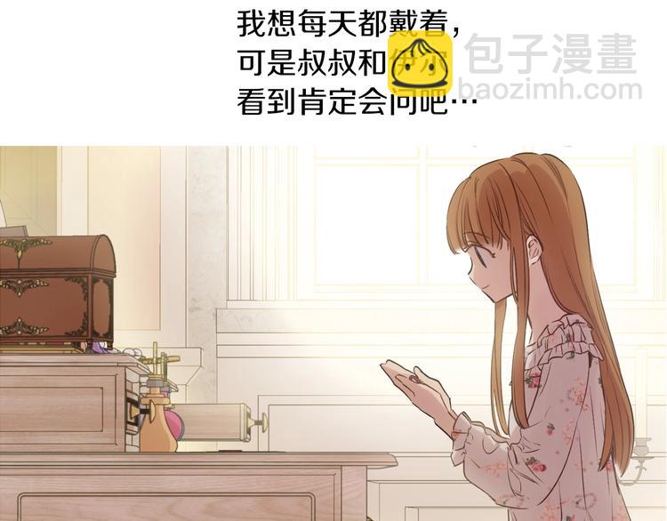 第30话 恋爱？13