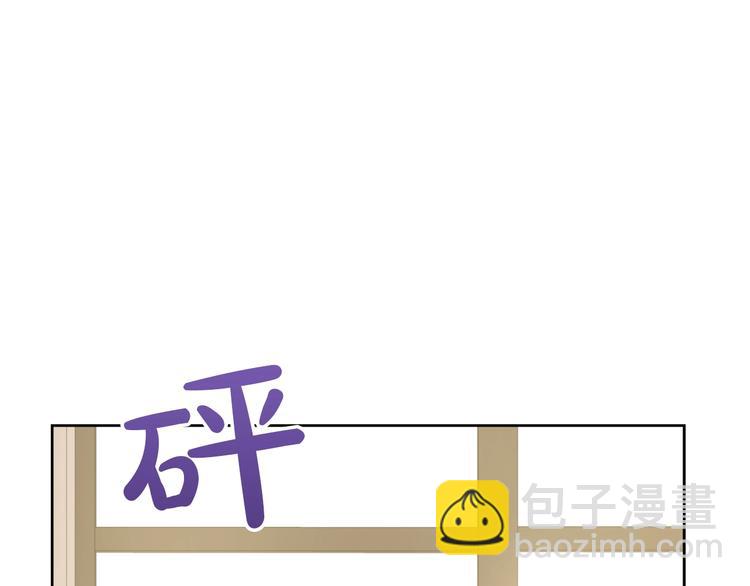第30话 恋爱？132