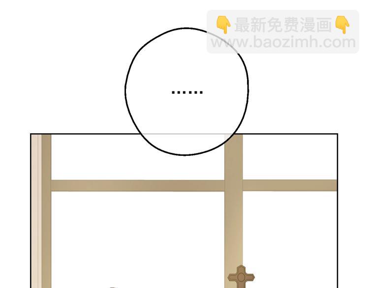 第30话 恋爱？134