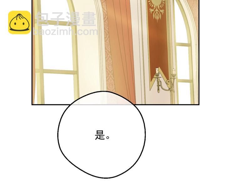 第30话 恋爱？137