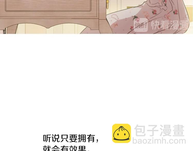 第30话 恋爱？14