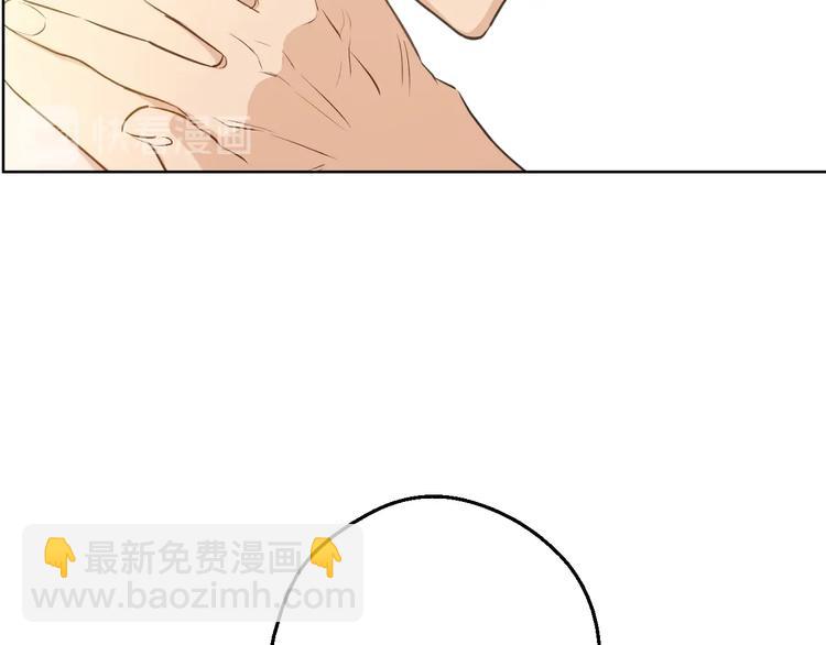 第30话 恋爱？140