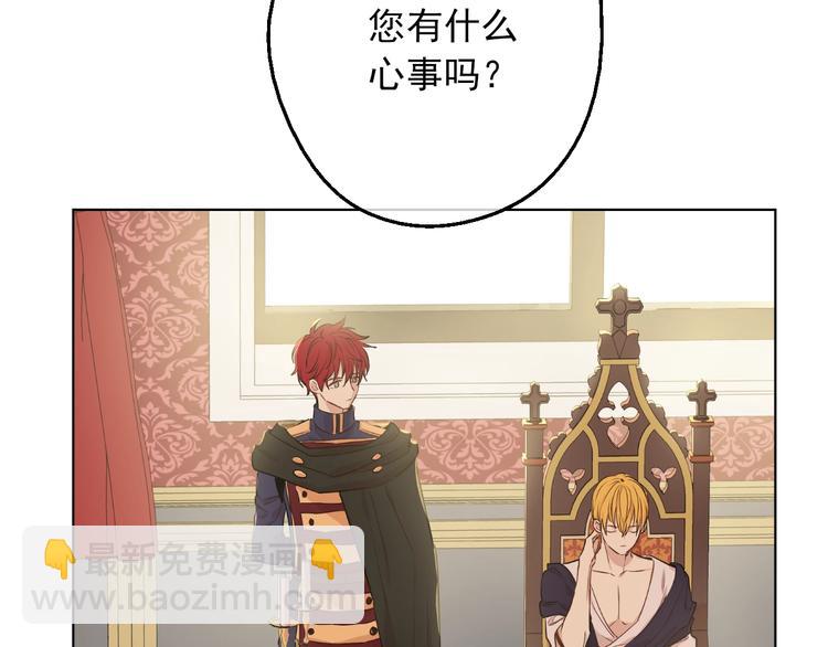 第30话 恋爱？141