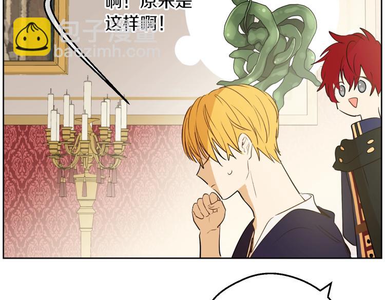 第30话 恋爱？146
