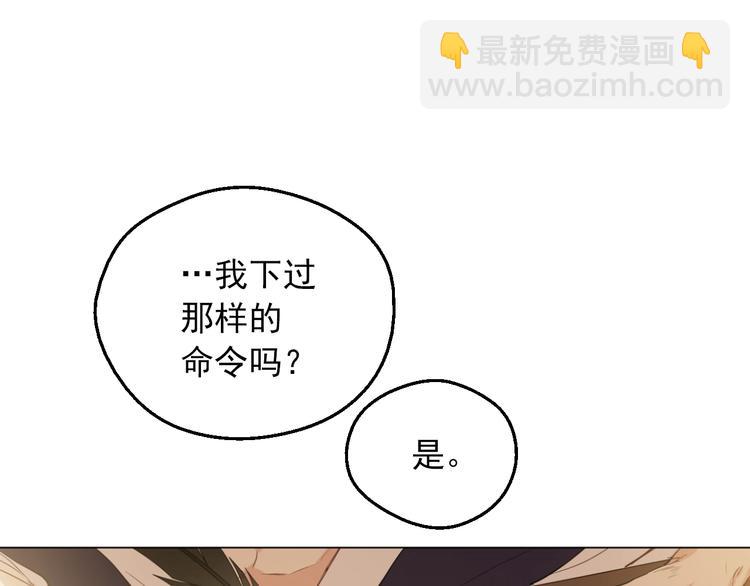 第30话 恋爱？149