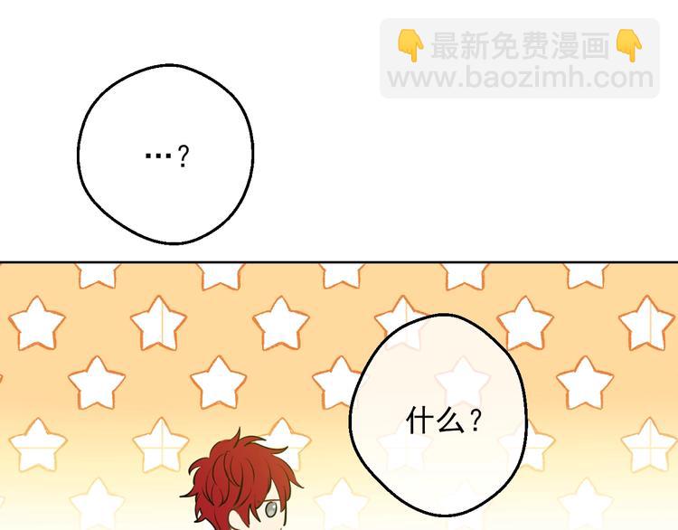 第30话 恋爱？154