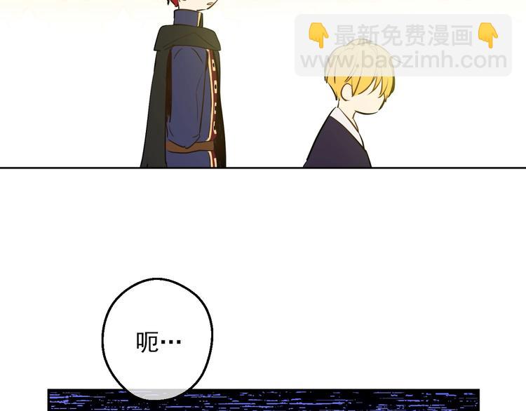 第30话 恋爱？159