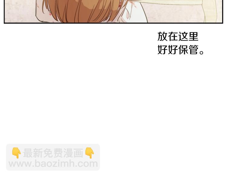 第30话 恋爱？16