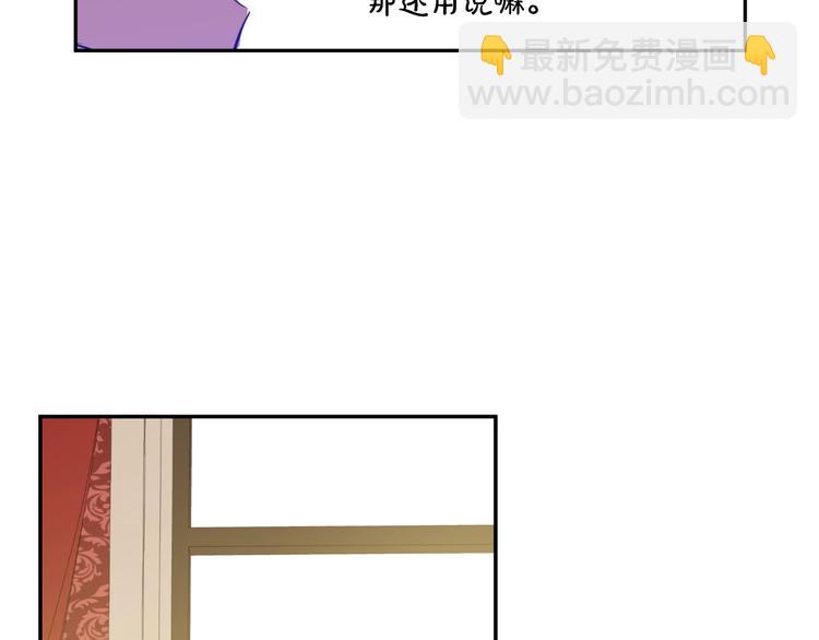 第30话 恋爱？161