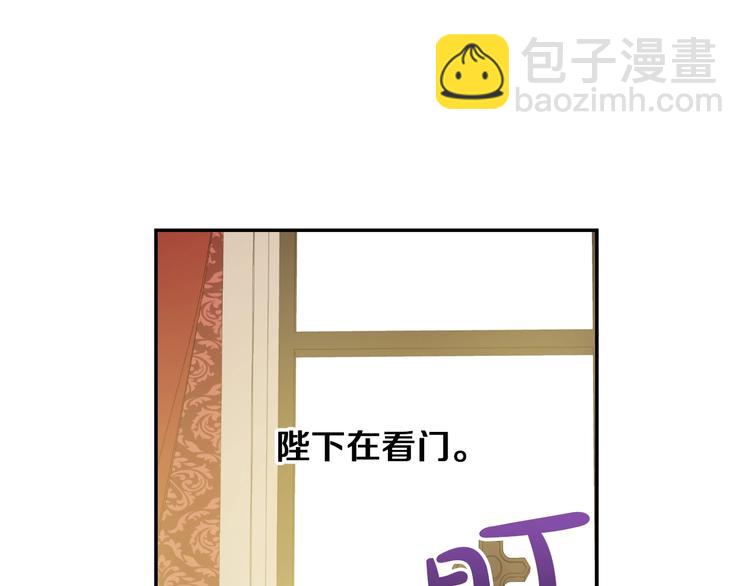 第30话 恋爱？163