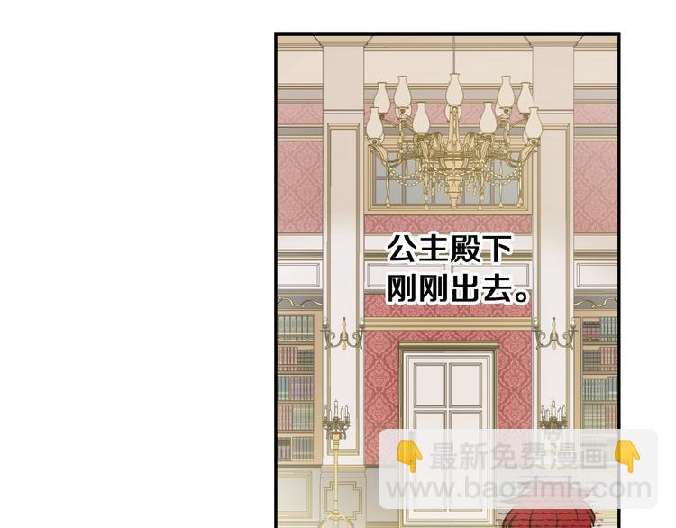 第30话 恋爱？165