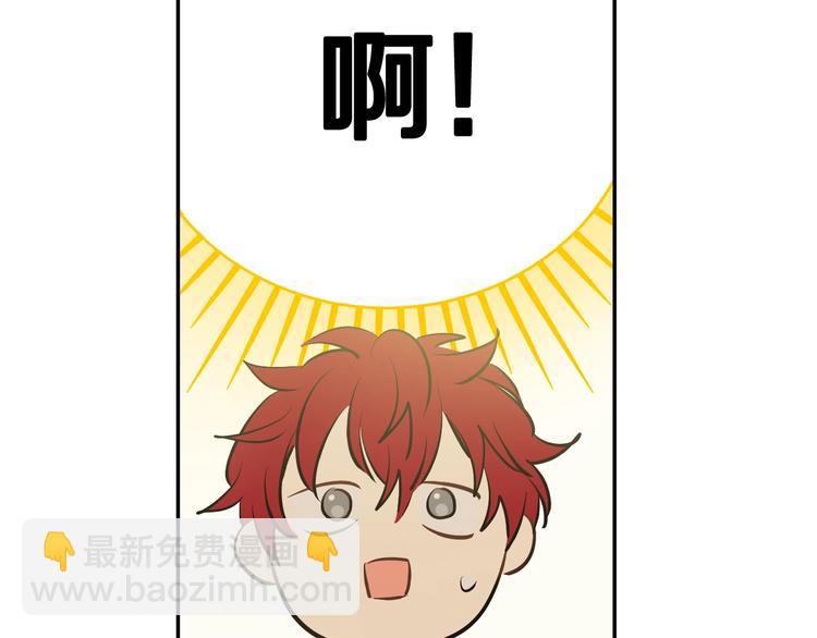 第30话 恋爱？167