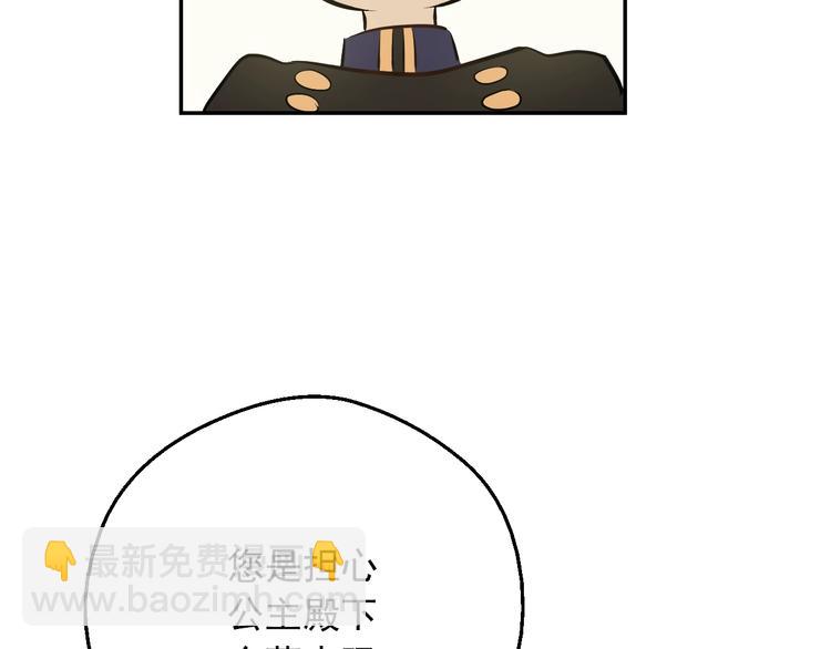 第30话 恋爱？168