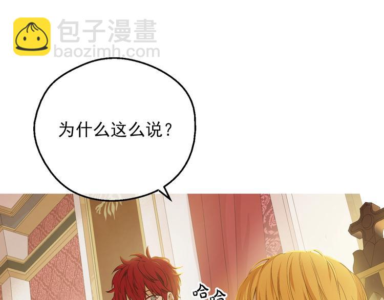 第30话 恋爱？171