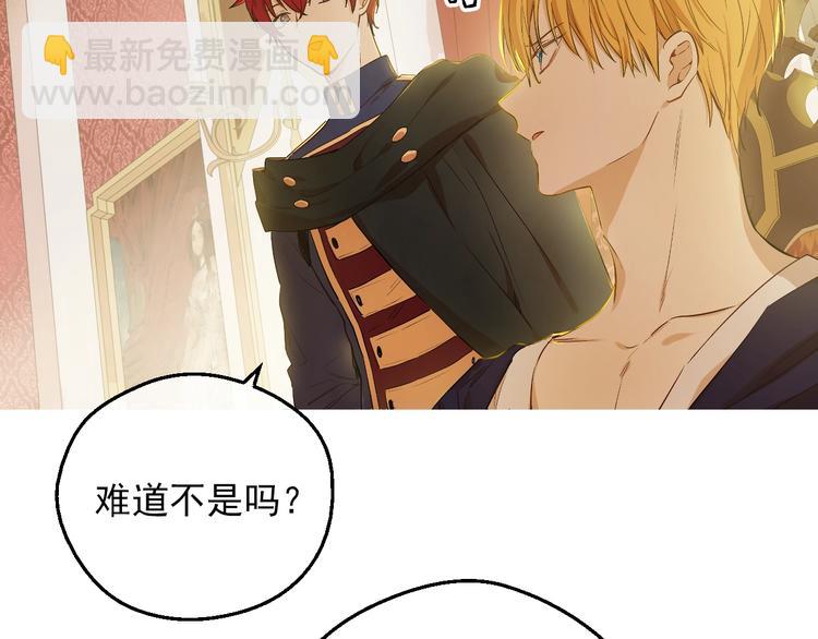 第30话 恋爱？172