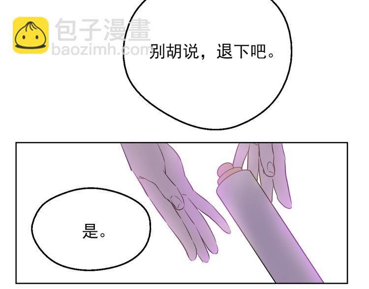 第30话 恋爱？173