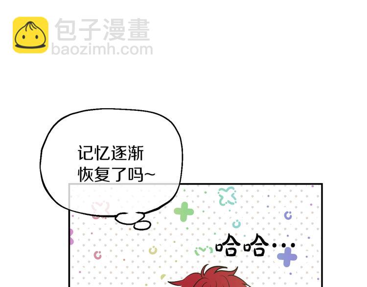 第30话 恋爱？174