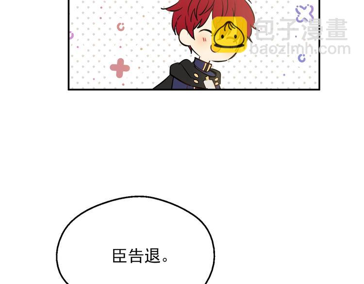 第30话 恋爱？175