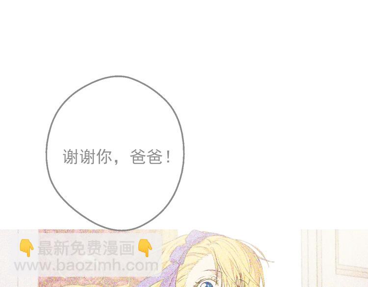 第30话 恋爱？179