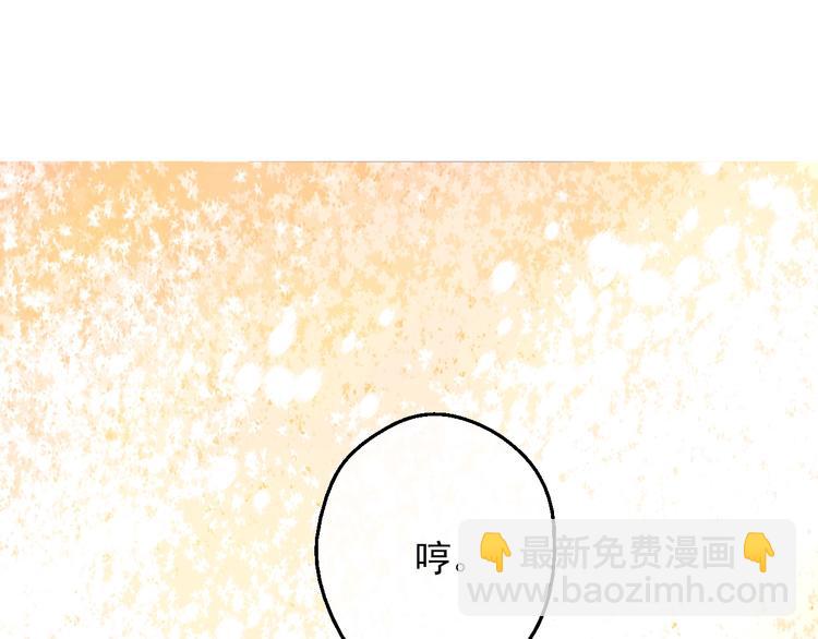 第30话 恋爱？182