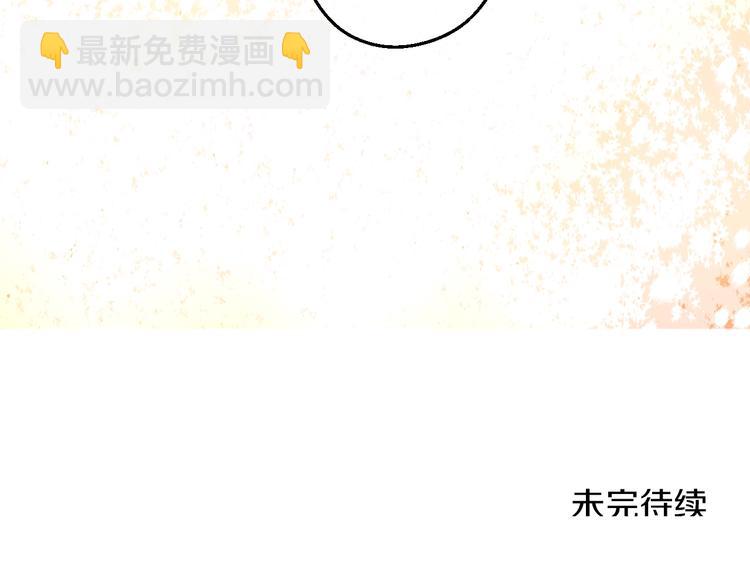 第30话 恋爱？183
