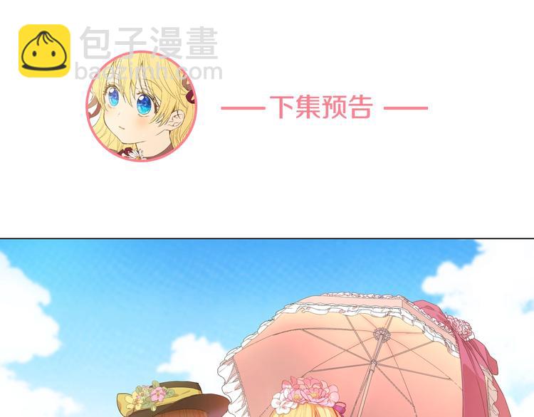 第30话 恋爱？186