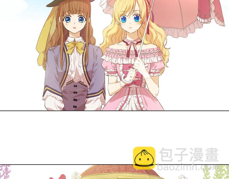 第30话 恋爱？187