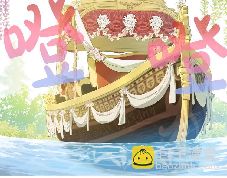第30话 恋爱？188