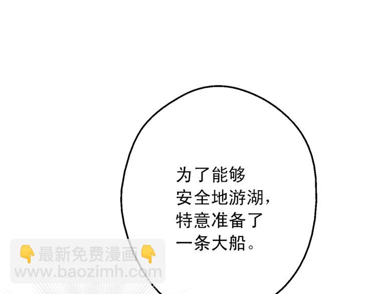 第30话 恋爱？189