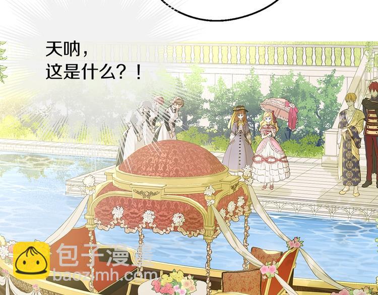 第30话 恋爱？190