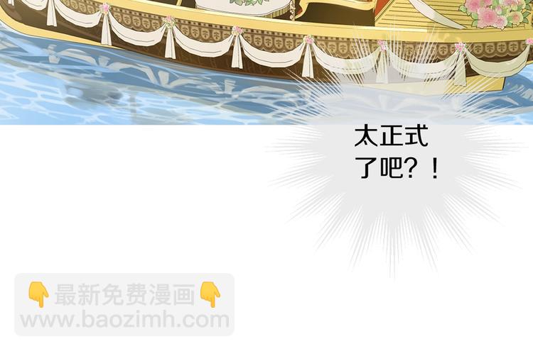 第30话 恋爱？191