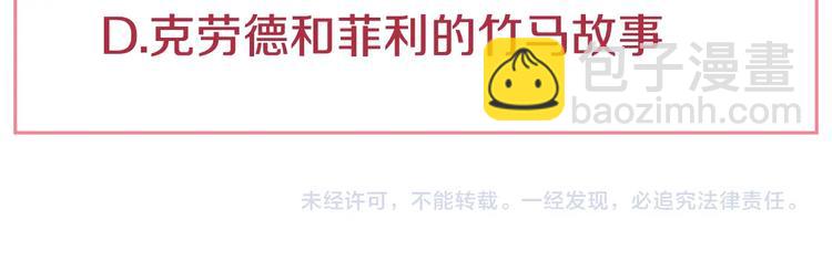 第30话 恋爱？193