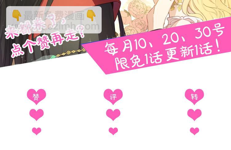 第30话 恋爱？195