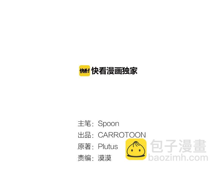 第30话 恋爱？2