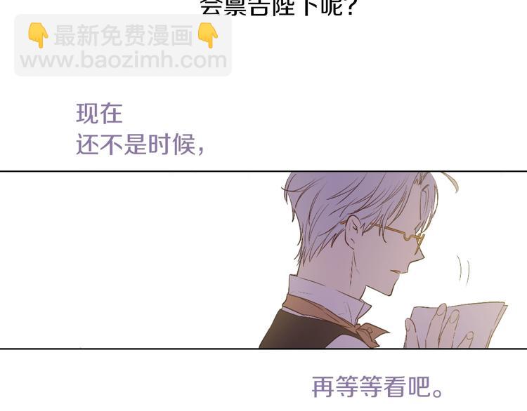 第30话 恋爱？25