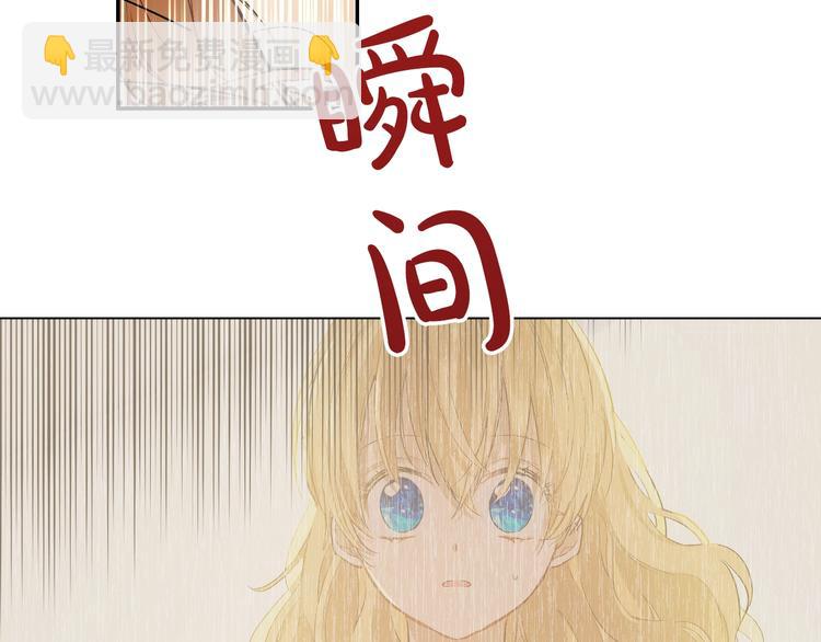 第30话 恋爱？32