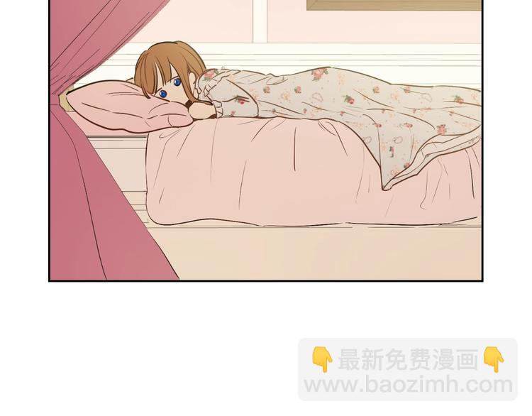 第30话 恋爱？34