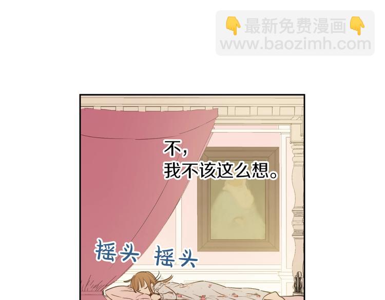 第30话 恋爱？35