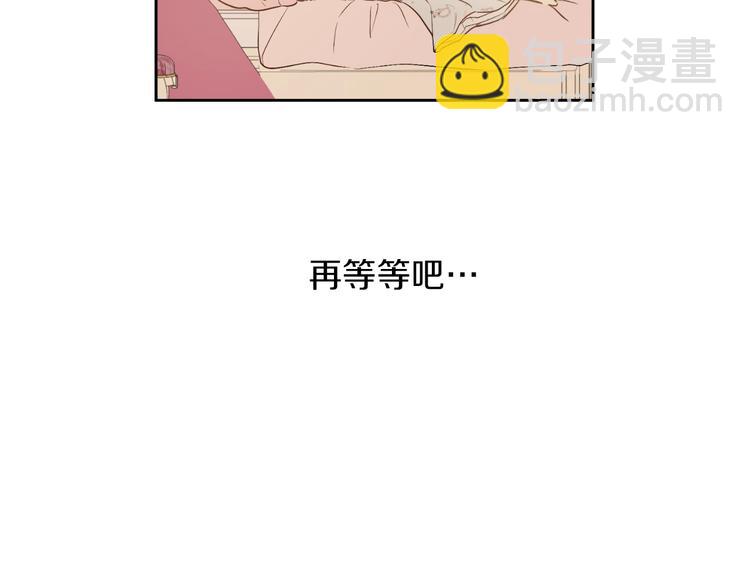 第30话 恋爱？36