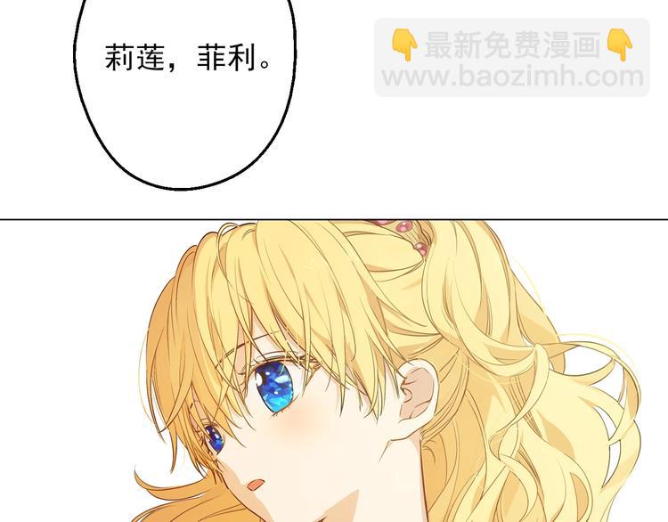 第30话 恋爱？38