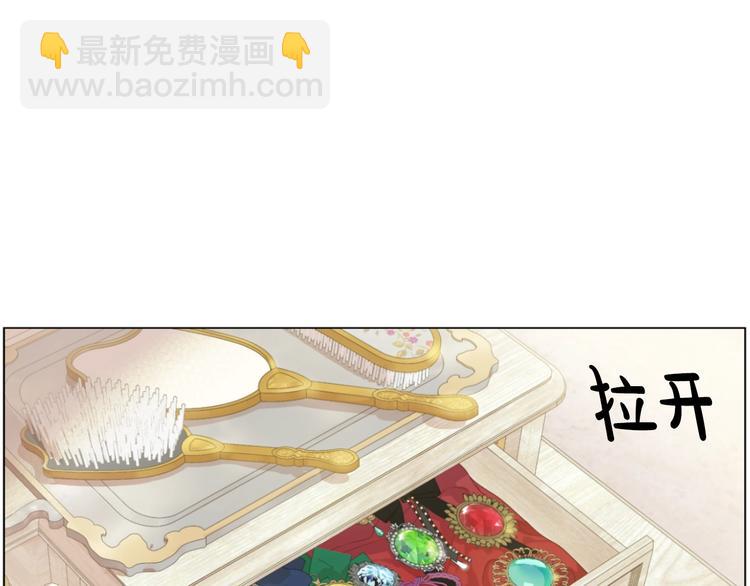 第30话 恋爱？4