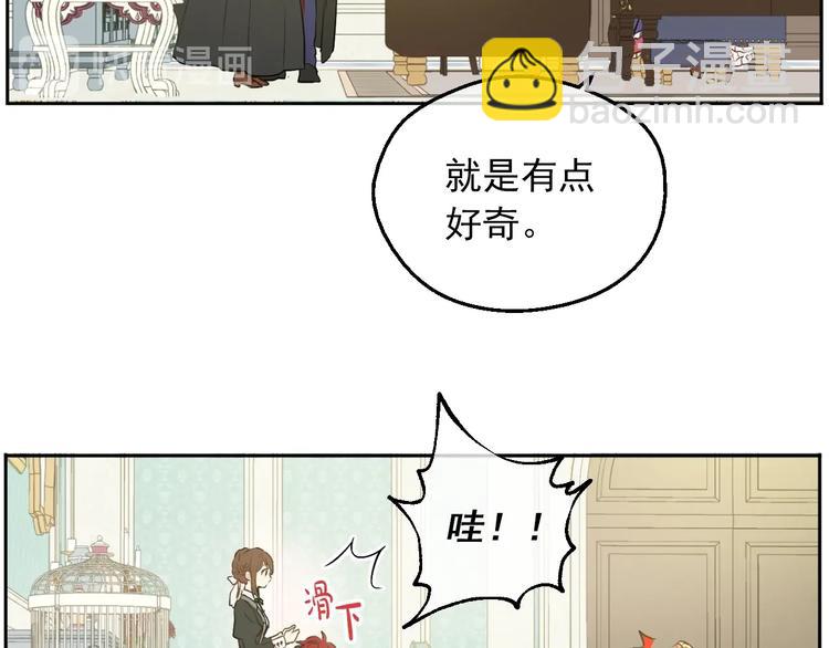 第30话 恋爱？43