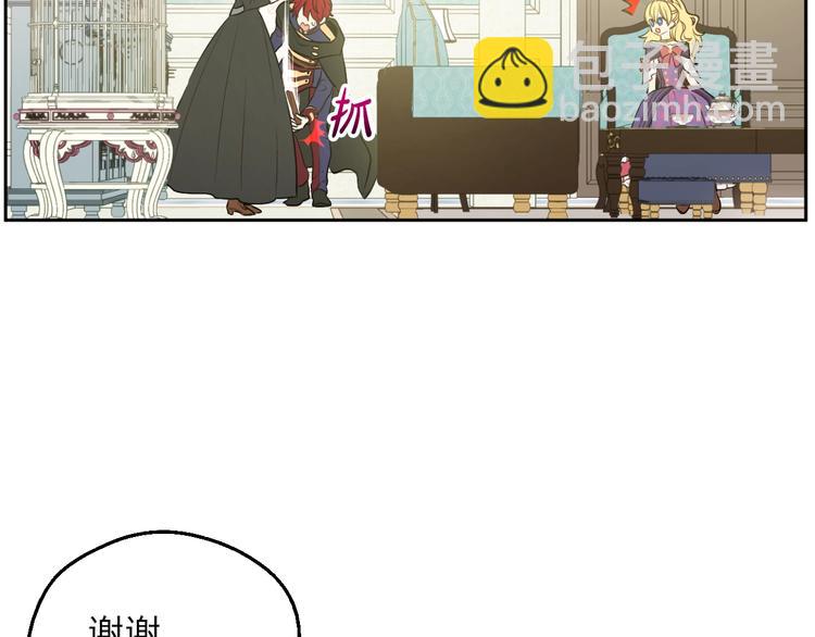 第30话 恋爱？44