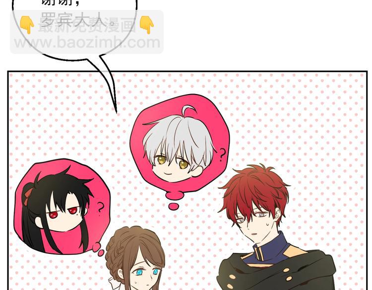 第30话 恋爱？45